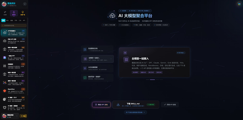 AIGC全自动动漫星系渲染与分镜设计